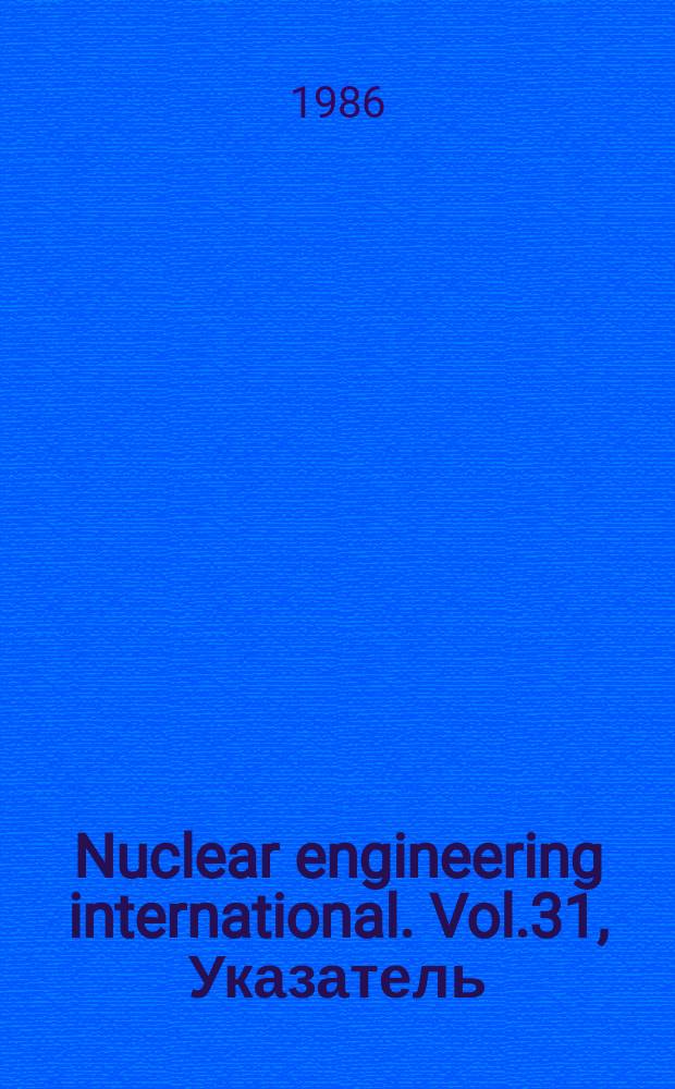 Nuclear engineering international. Vol.31, Указатель