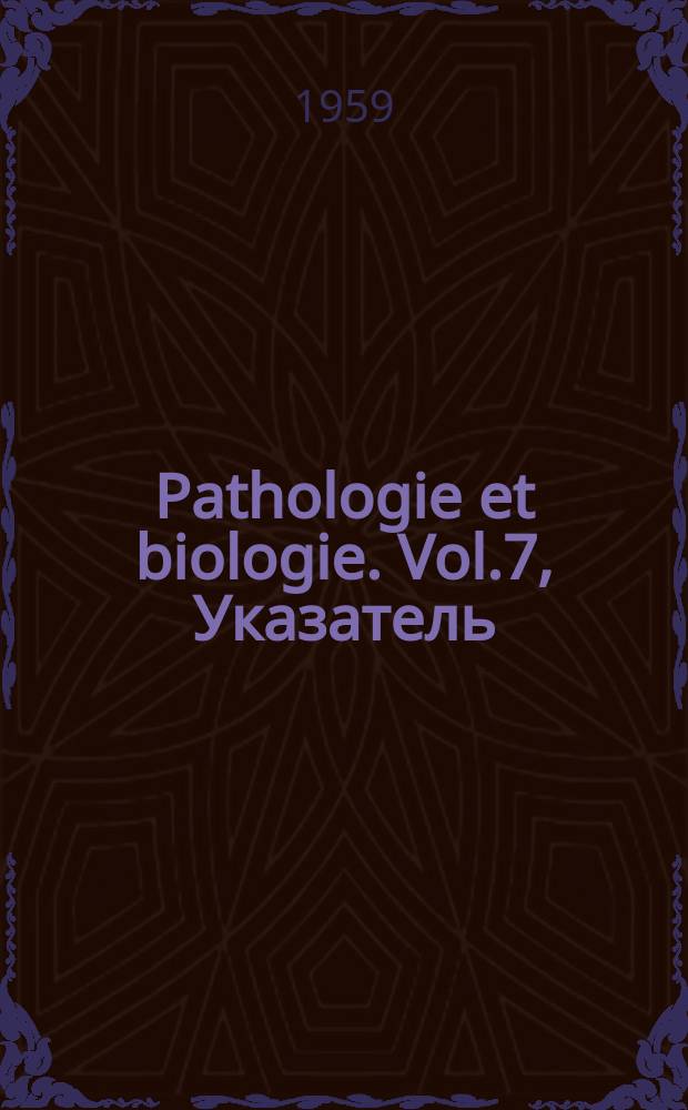 Pathologie et biologie. Vol.7, Указатель