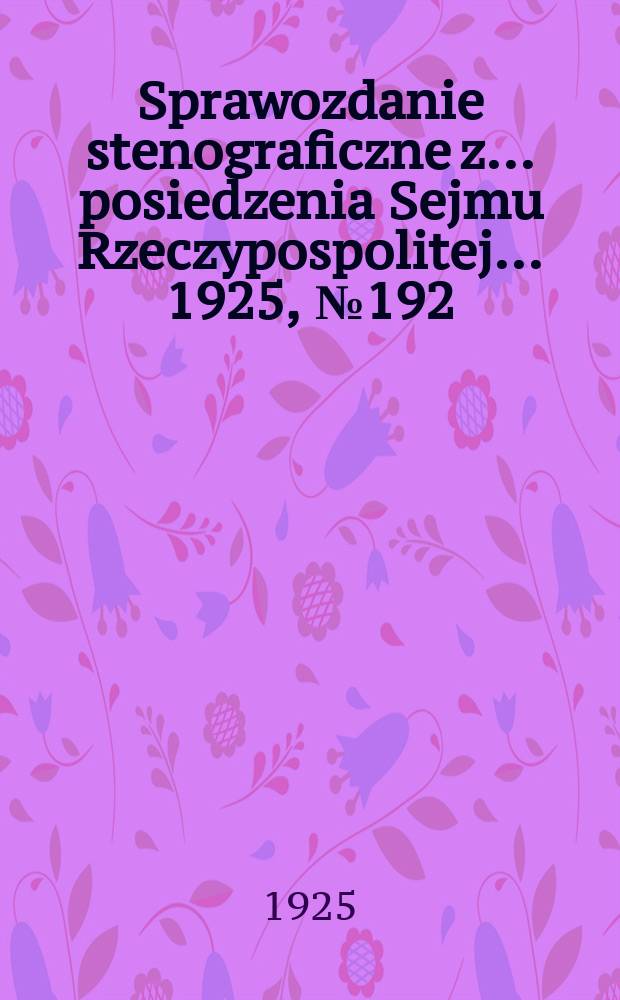 Sprawozdanie stenograficzne z ... posiedzenia Sejmu Rzeczypospolitej ... 1925, №192