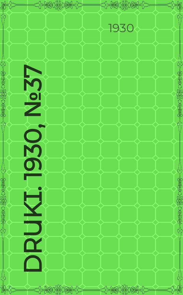 Druki. 1930, №37