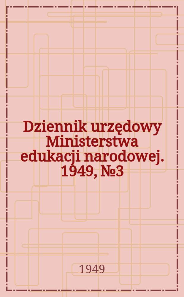 Dziennik urzędowy Ministerstwa edukacji narodowej. 1949, №3