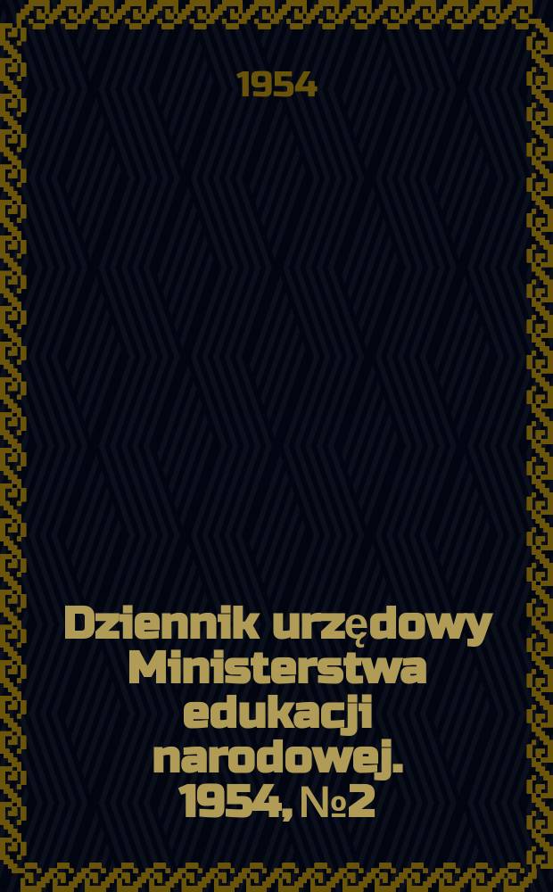 Dziennik urzędowy Ministerstwa edukacji narodowej. 1954, №2