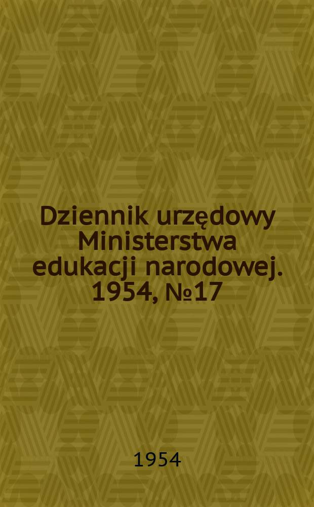 Dziennik urzędowy Ministerstwa edukacji narodowej. 1954, №17
