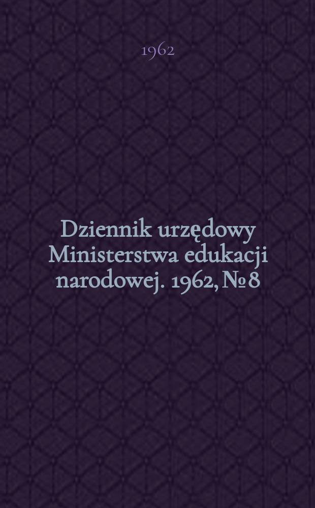 Dziennik urzędowy Ministerstwa edukacji narodowej. 1962, №8