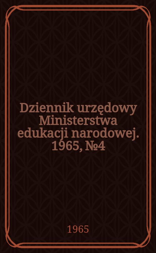Dziennik urzędowy Ministerstwa edukacji narodowej. 1965, №4
