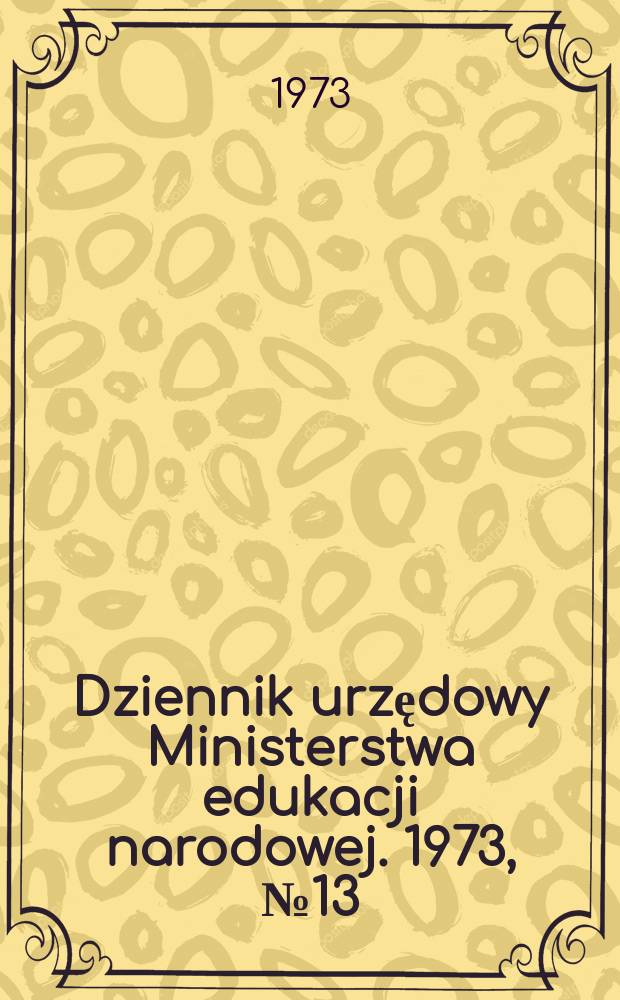Dziennik urzędowy Ministerstwa edukacji narodowej. 1973, №13