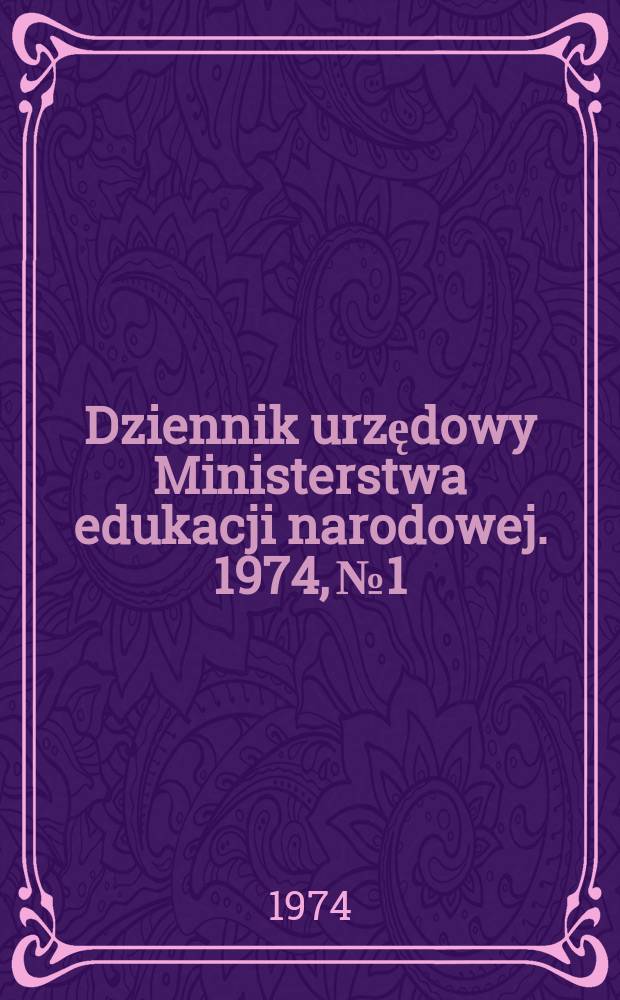 Dziennik urzędowy Ministerstwa edukacji narodowej. 1974, №1