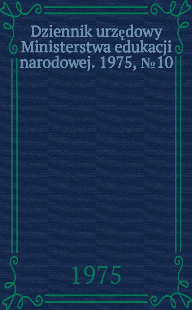 Dziennik urzędowy Ministerstwa edukacji narodowej. 1975, №10