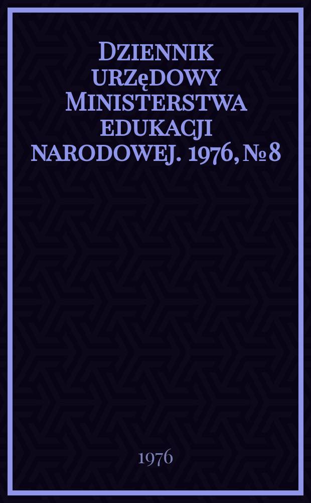 Dziennik urzędowy Ministerstwa edukacji narodowej. 1976, №8