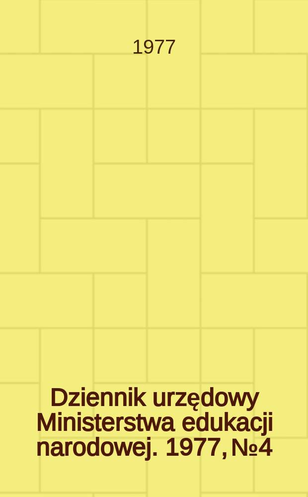 Dziennik urzędowy Ministerstwa edukacji narodowej. 1977, №4
