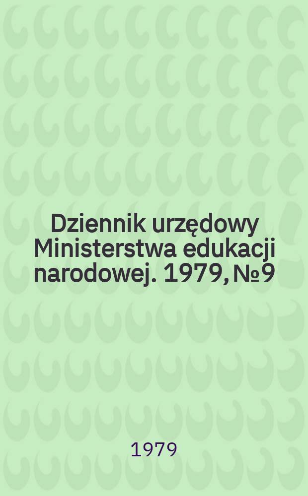 Dziennik urzędowy Ministerstwa edukacji narodowej. 1979, №9