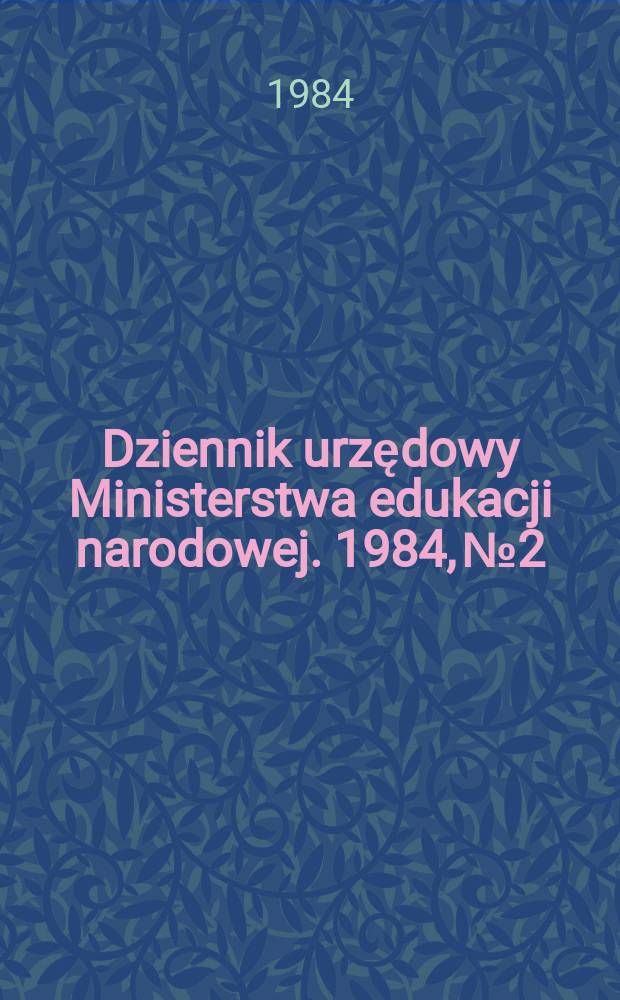 Dziennik urzędowy Ministerstwa edukacji narodowej. 1984, №2