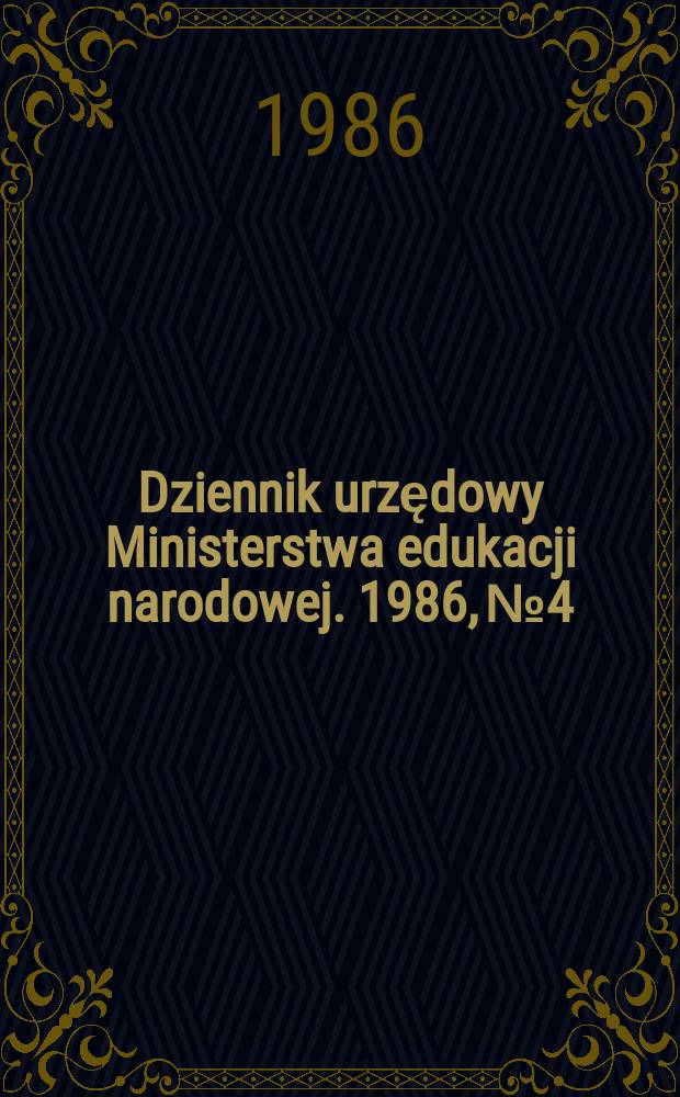 Dziennik urzędowy Ministerstwa edukacji narodowej. 1986, №4