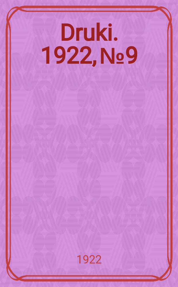 Druki. 1922, №9