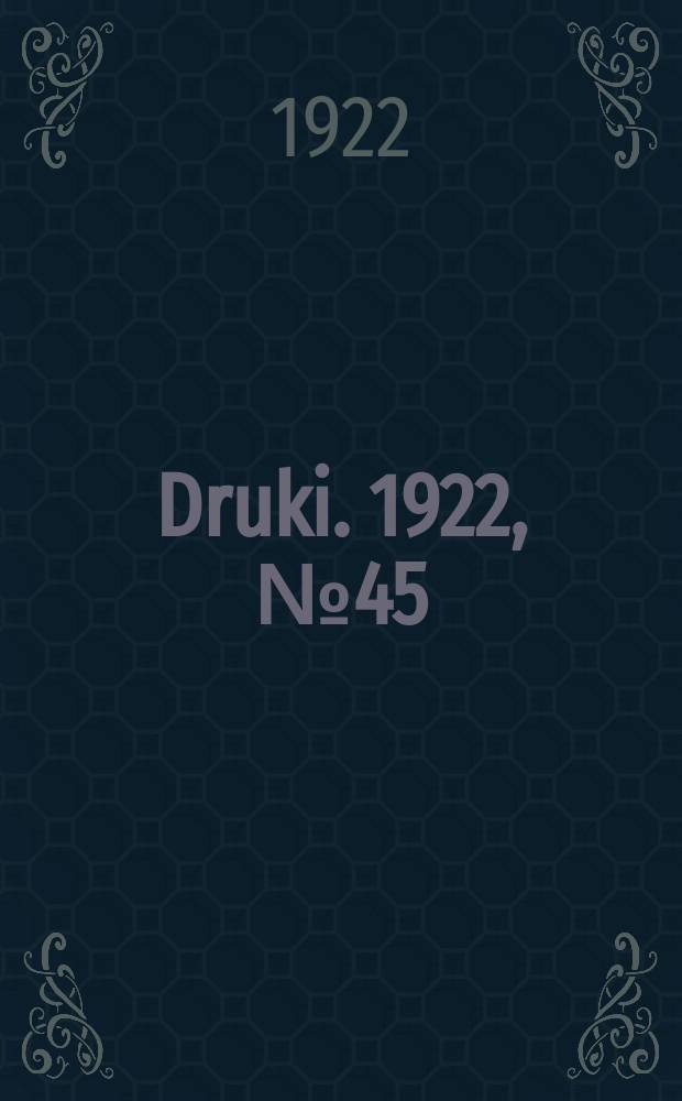Druki. 1922, №45