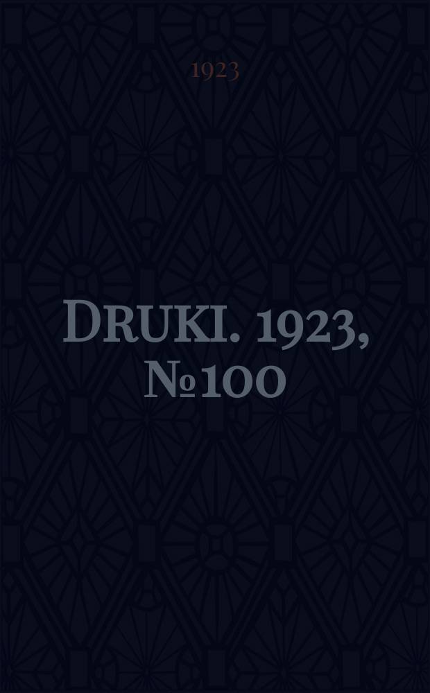 Druki. 1923, №100