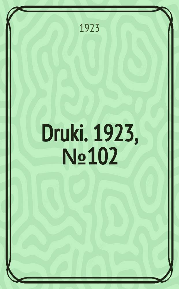 Druki. 1923, №102