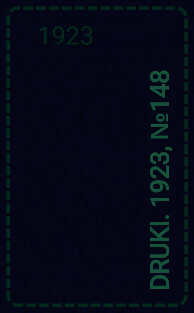 Druki. 1923, №148