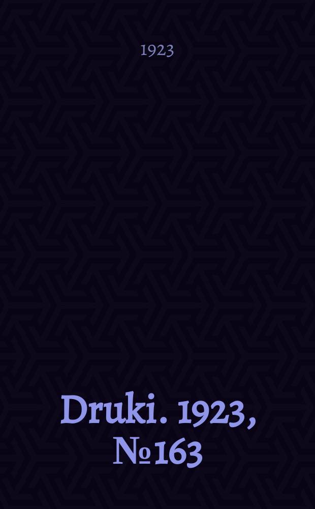 Druki. 1923, №163