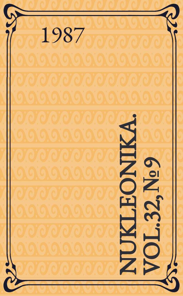 Nukleonika. Vol.32, №9