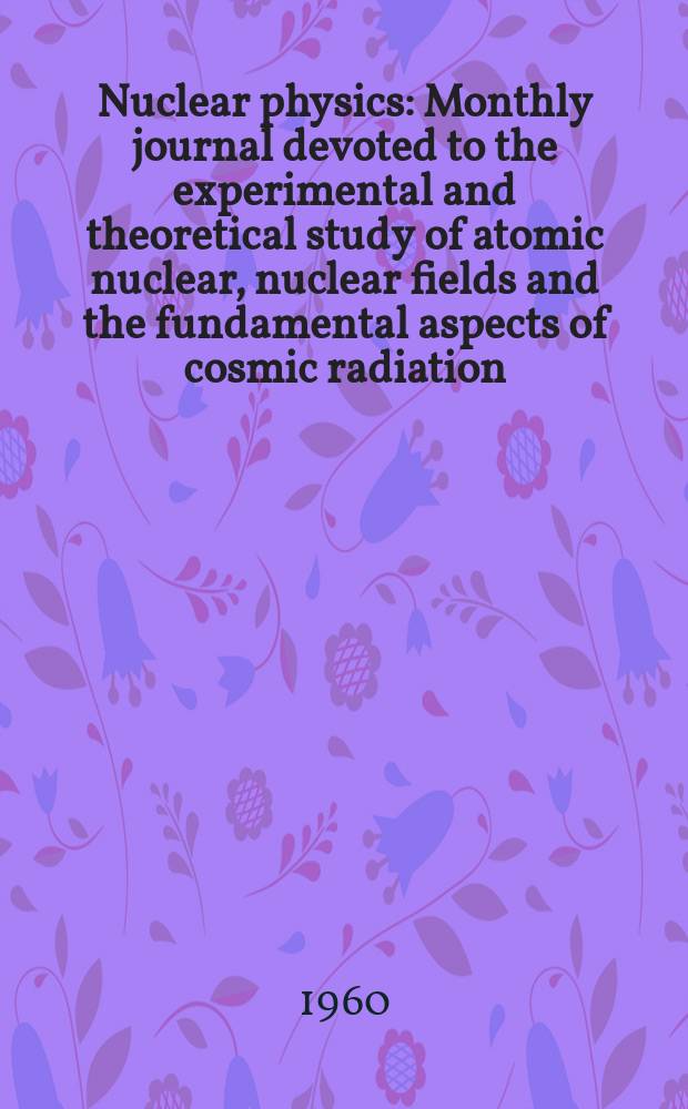 Nuclear physics : Monthly journal devoted to the experimental and theoretical study of atomic nuclear, nuclear fields and the fundamental aspects of cosmic radiation. Vol.17, №2