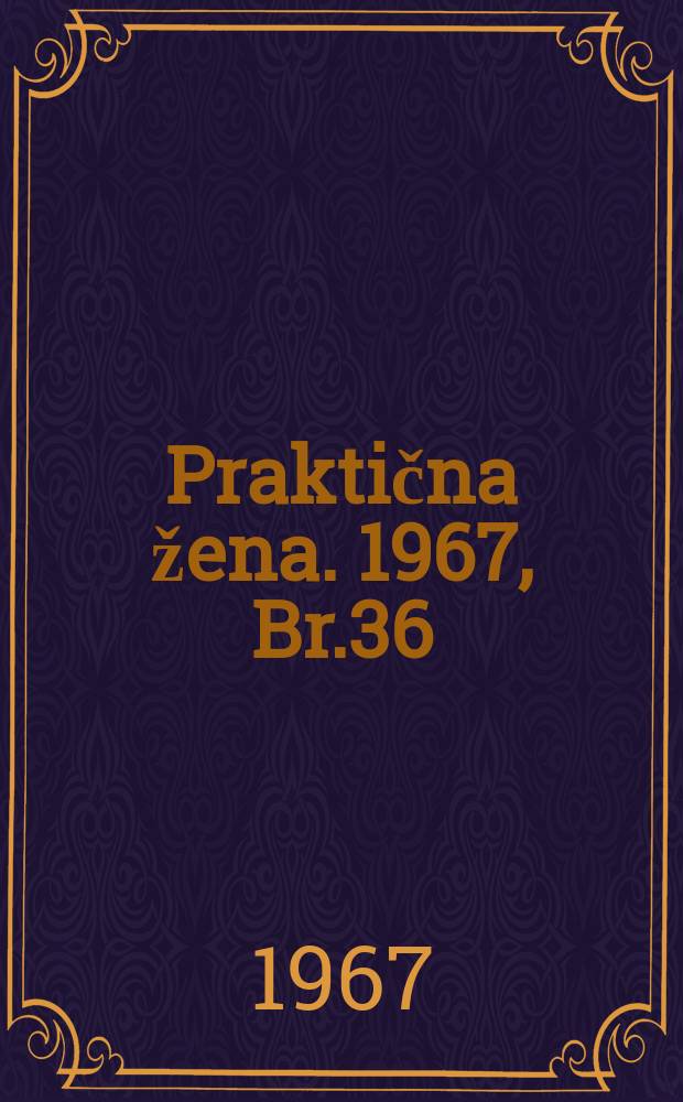 Praktična žena. 1967, Br.36