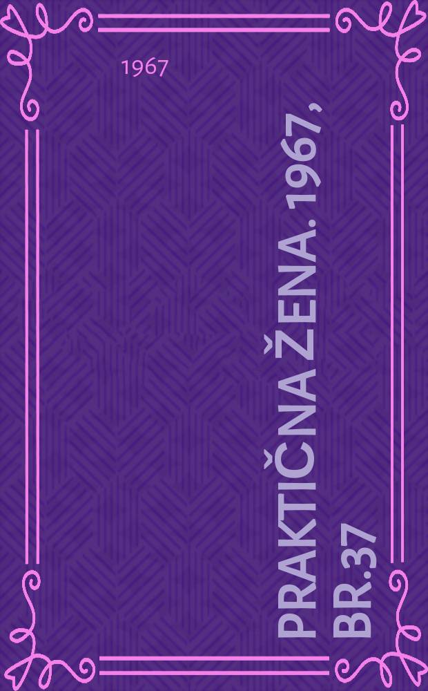 Praktična žena. 1967, Br.37