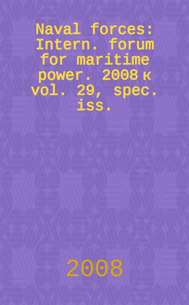Naval forces : Intern. forum for maritime power. 2008 к vol. 29, spec. iss. : The Italian navy = Итальянский Военно-морской флот