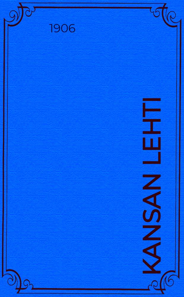 Kansan Lehti