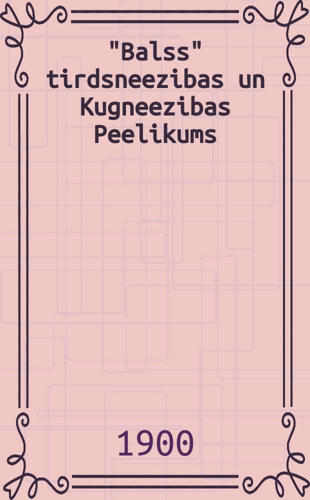 "Balss" tirdsneezibas un Kugneezibas Peelikums