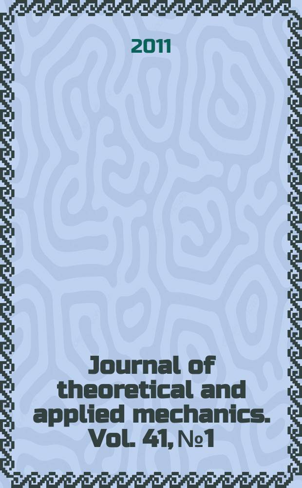 Journal of theoretical and applied mechanics. Vol. 41, № 1
