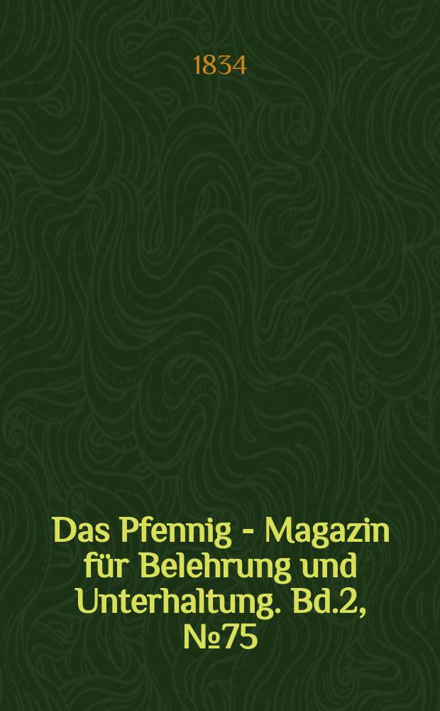Das Pfennig - Magazin für Belehrung und Unterhaltung. Bd.2, №75
