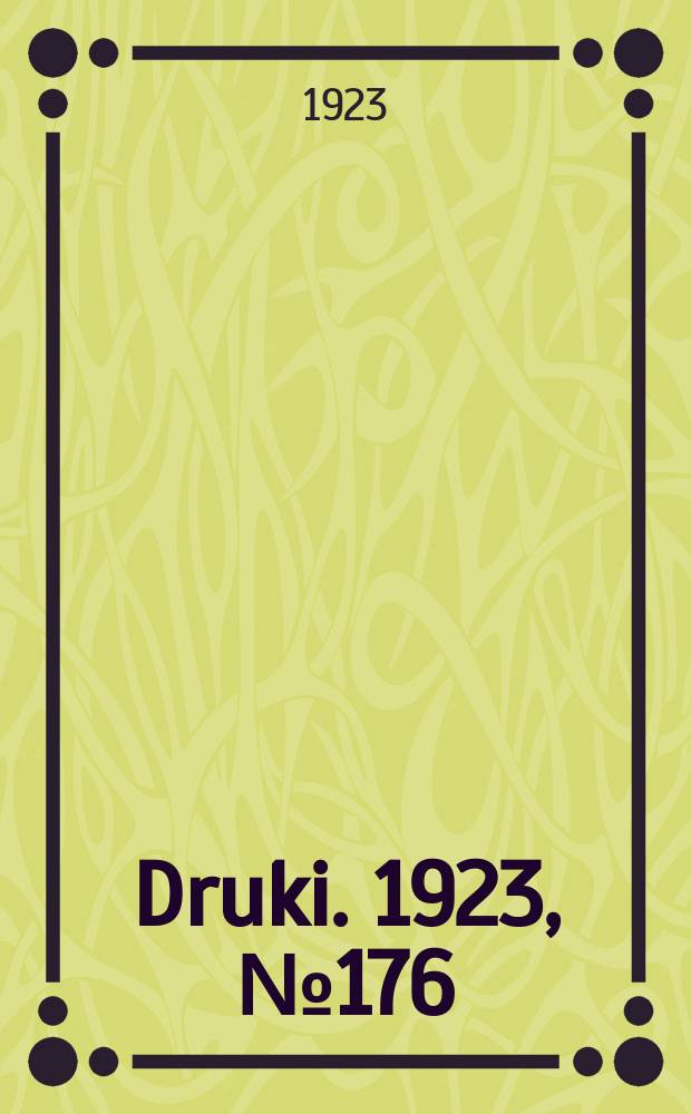 Druki. 1923, №176