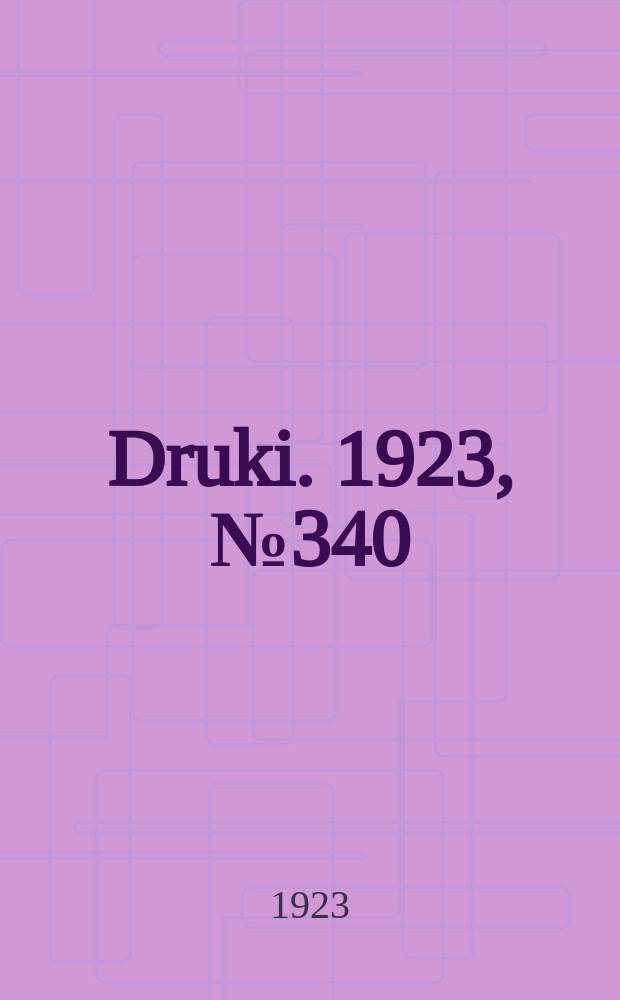 Druki. 1923, №340