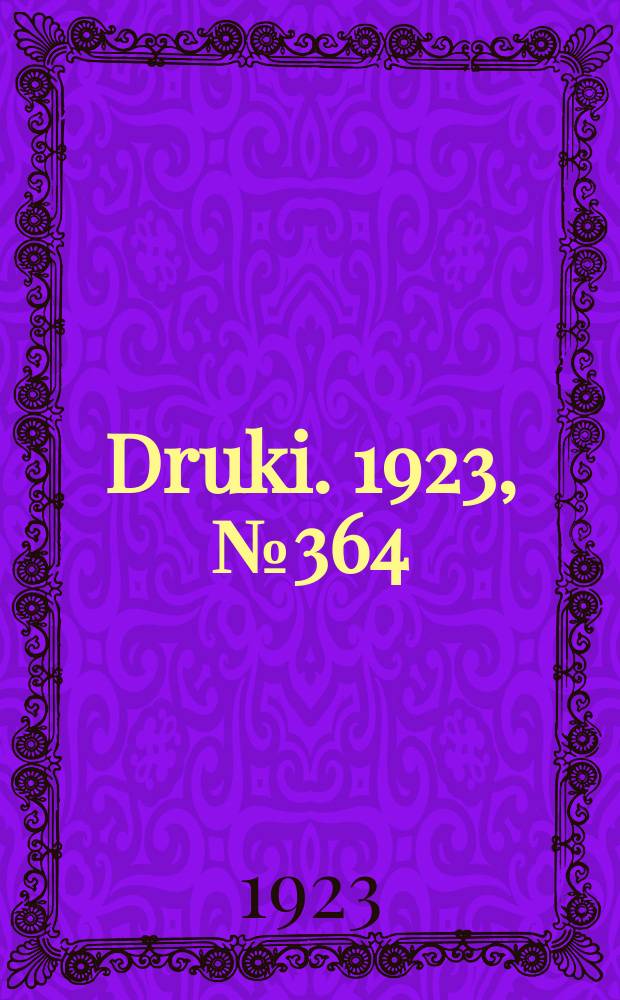 Druki. 1923, №364