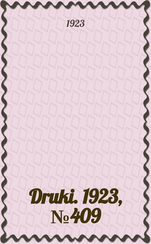 Druki. 1923, №409