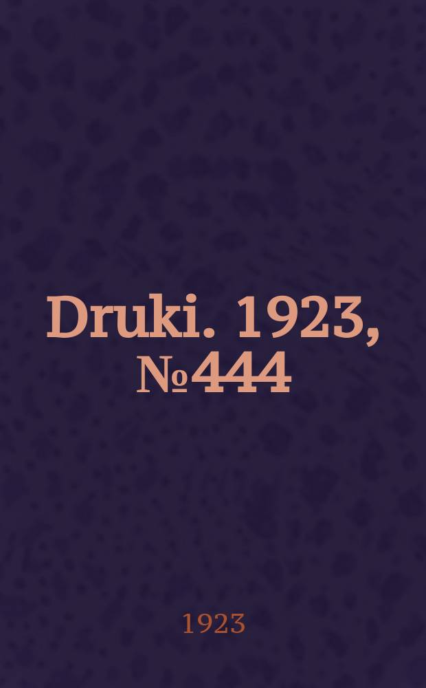 Druki. 1923, №444