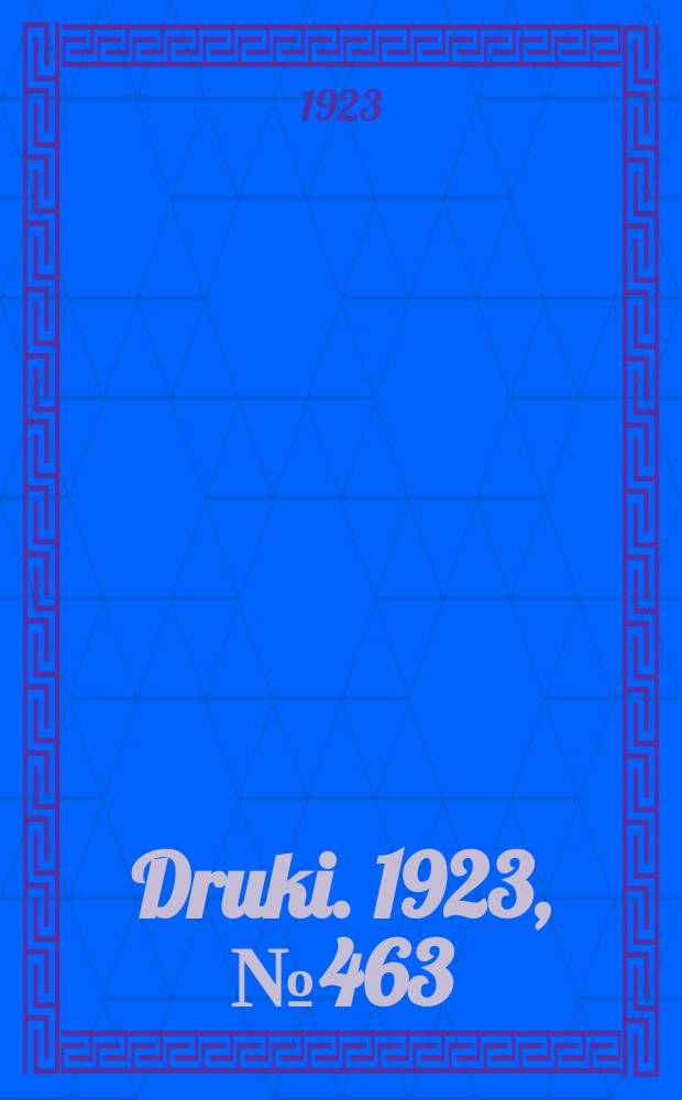 Druki. 1923, №463