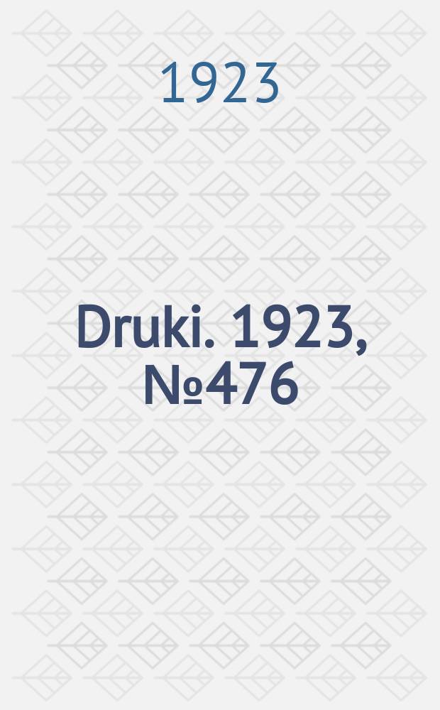 Druki. 1923, №476