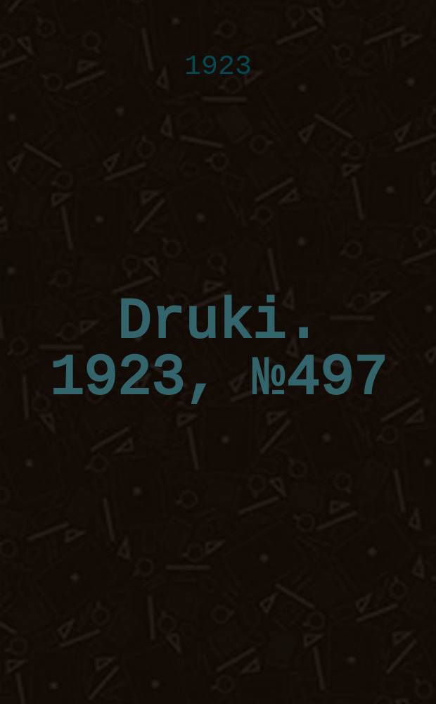 Druki. 1923, №497