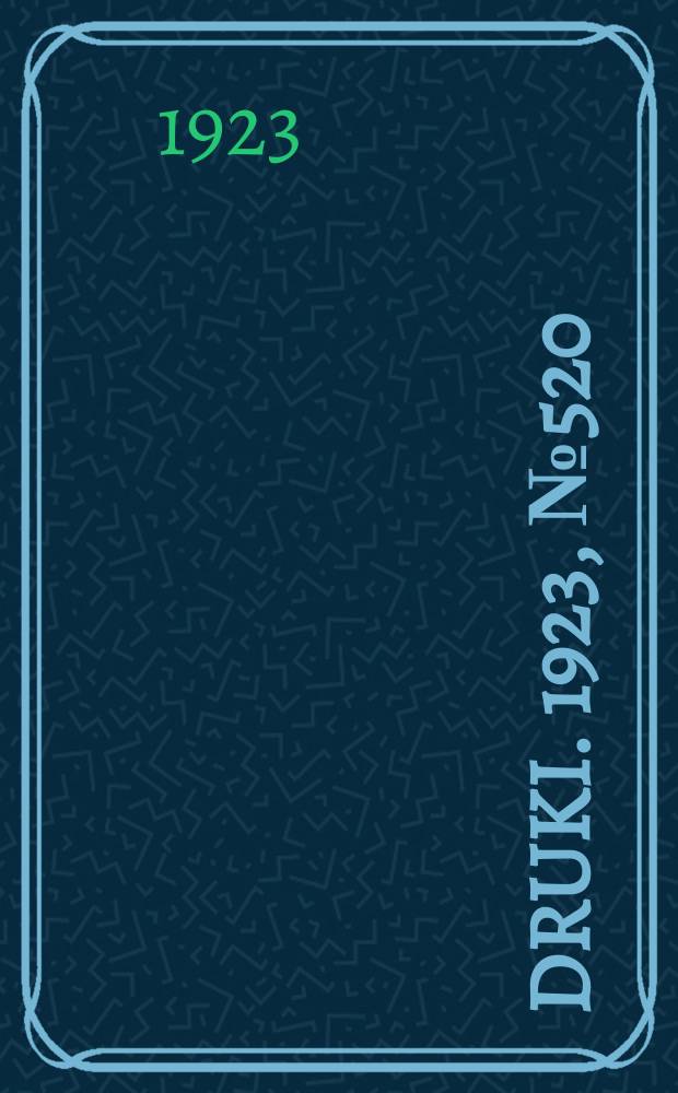 Druki. 1923, №520