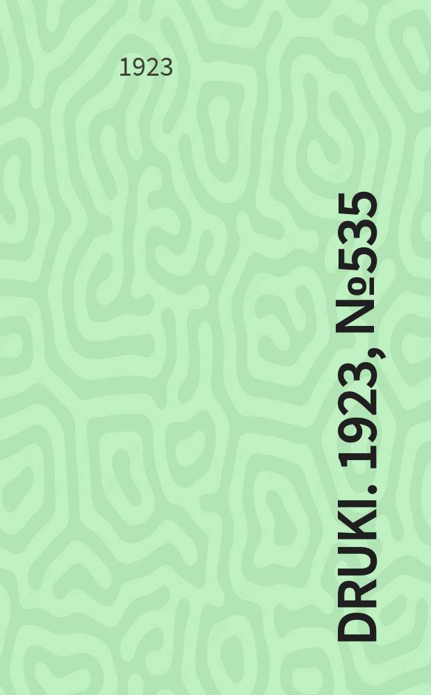 Druki. 1923, №535