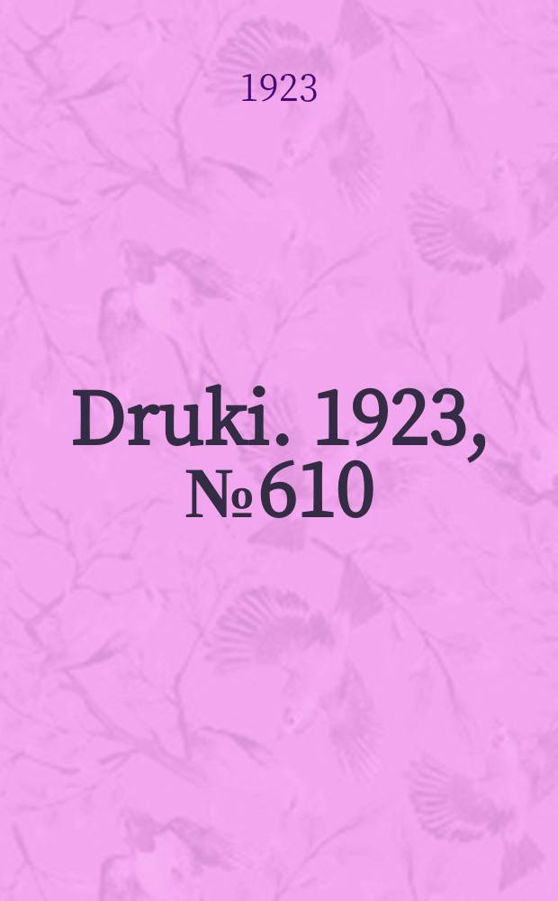 Druki. 1923, №610