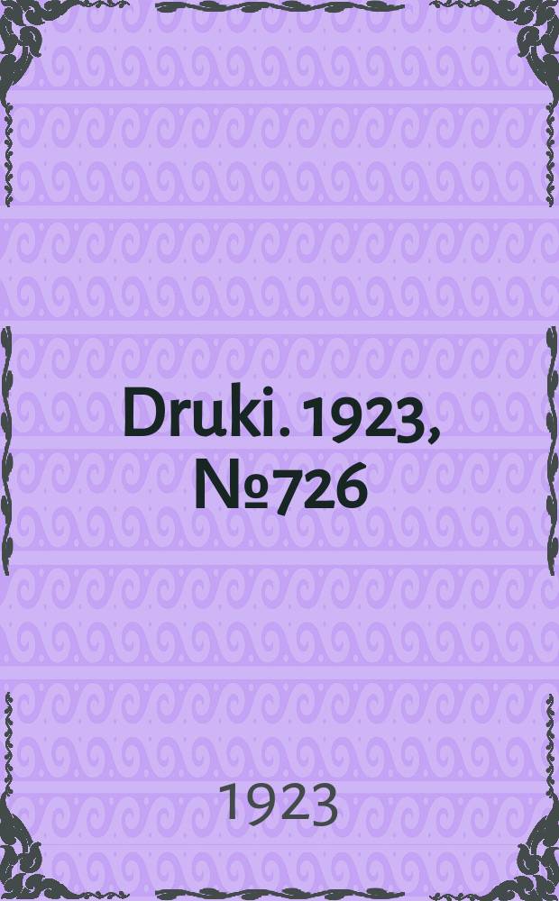 Druki. 1923, №726