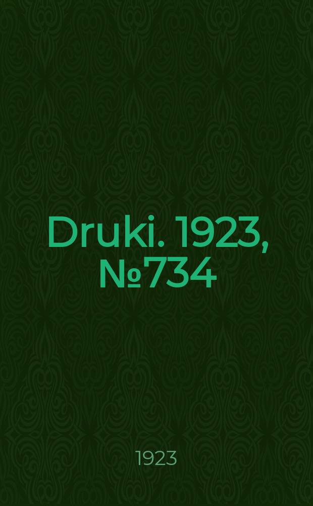 Druki. 1923, №734