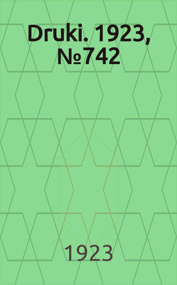 Druki. 1923, №742
