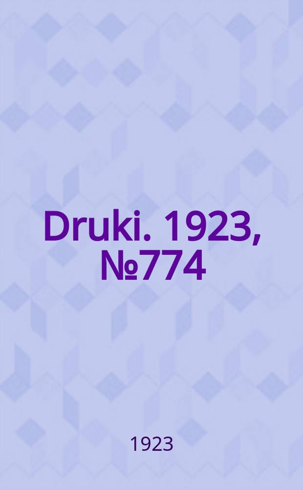 Druki. 1923, №774