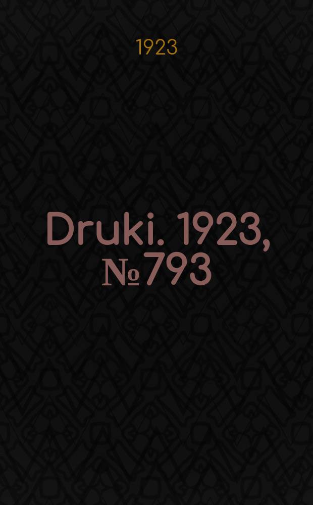 Druki. 1923, №793