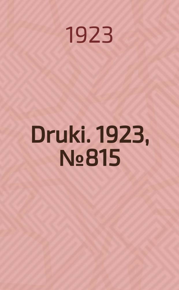 Druki. 1923, №815