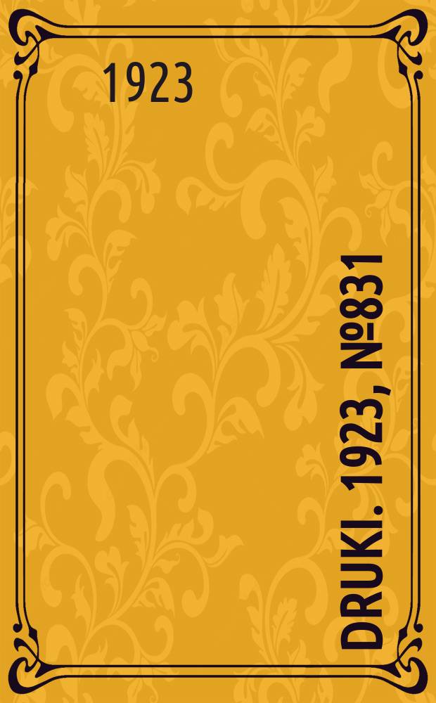 Druki. 1923, №831